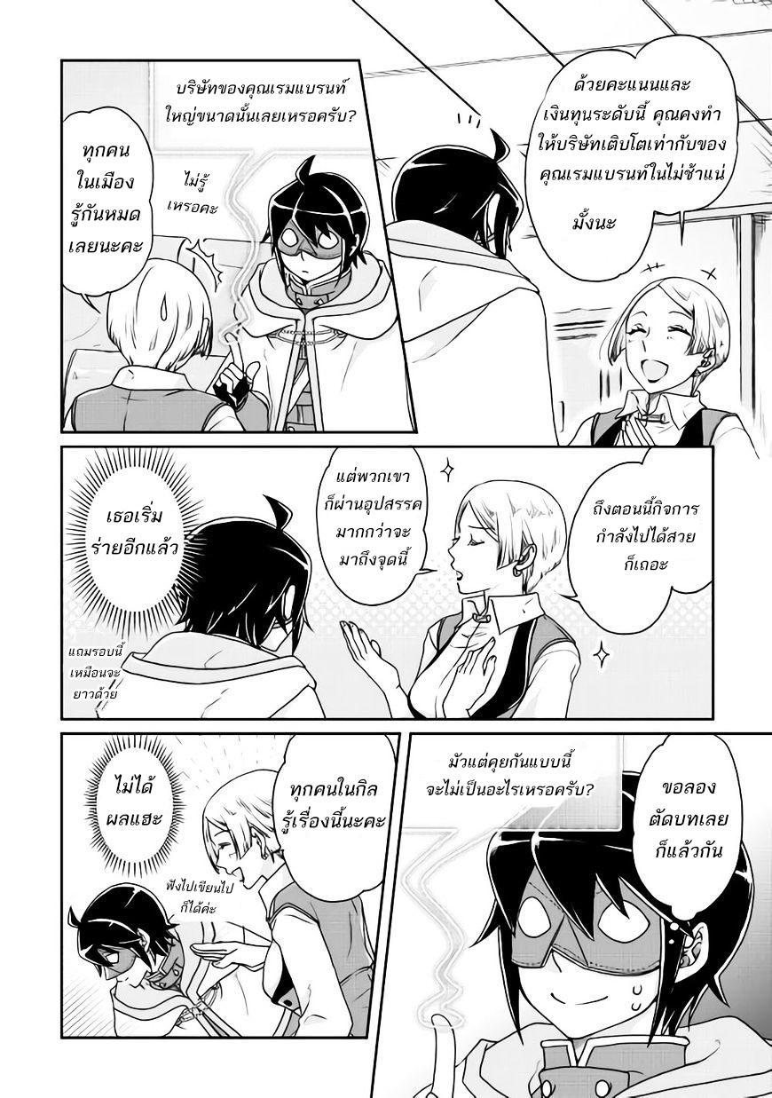 Manga-lc-com อ่านมังงะ อ่านการ์ตูน ออนไลน์ ฟรี Tsuki ga Michibiku Isekai Douchuu ตอนที่ 1 2 3 4 5 6 7 8 9 10 11 12 13 14 ฟรี ไม่มีโฆษณา Manga-lc - อ่าน มังงะ อ่าน การ์ตูน ออนไลน์ อ่านมังงะ ฟรี