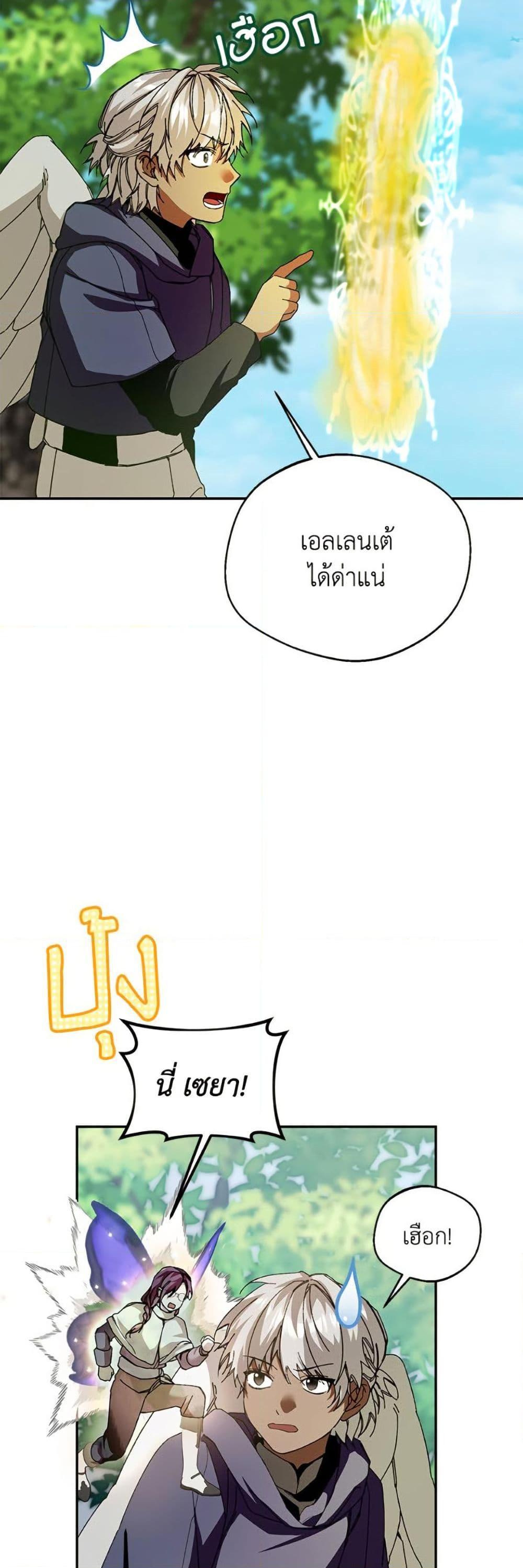 Manga-lc-com อ่านมังงะ อ่านการ์ตูน ออนไลน์ ฟรี Carefully Choosing a Husband ตอนที่ 1 2 3 4 5 6 7 8 9 10 11 12 13 14 ฟรี ไม่มีโฆษณา Manga-lc - อ่าน มังงะ อ่าน การ์ตูน ออนไลน์ อ่านมังงะ ฟรี