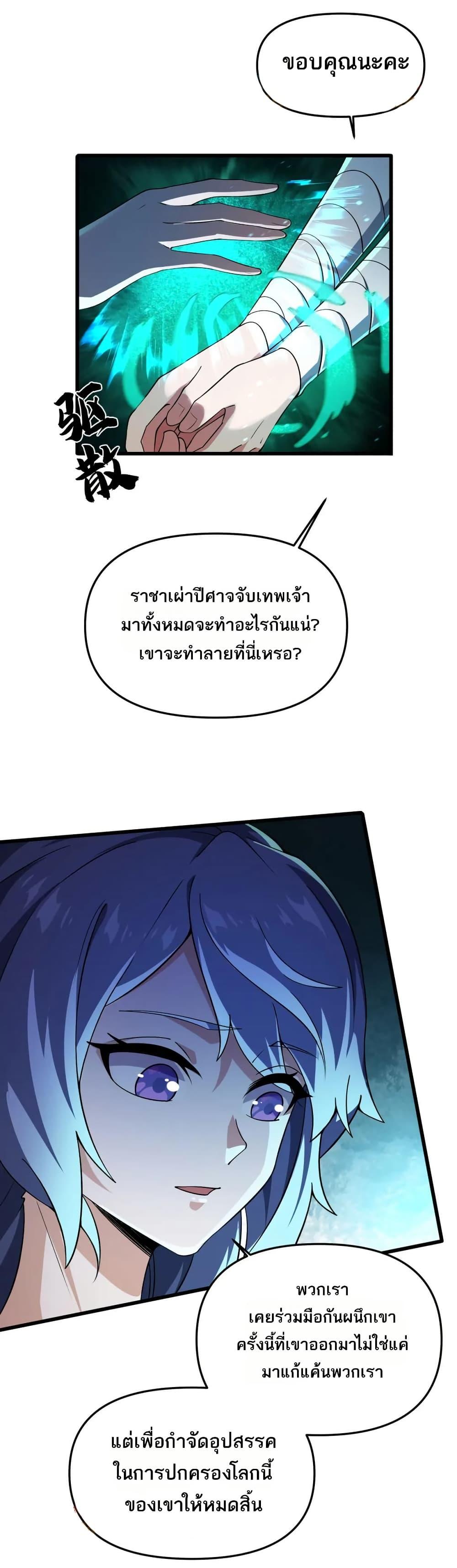 Manga-lc-com อ่านมังงะ อ่านการ์ตูน ออนไลน์ ฟรี I Rely On Cheat To Hunt Gods ตอนที่ 1 2 3 4 5 6 7 8 9 10 11 12 13 14 ฟรี ไม่มีโฆษณา Manga-lc - อ่าน มังงะ อ่าน การ์ตูน ออนไลน์ อ่านมังงะ ฟรี