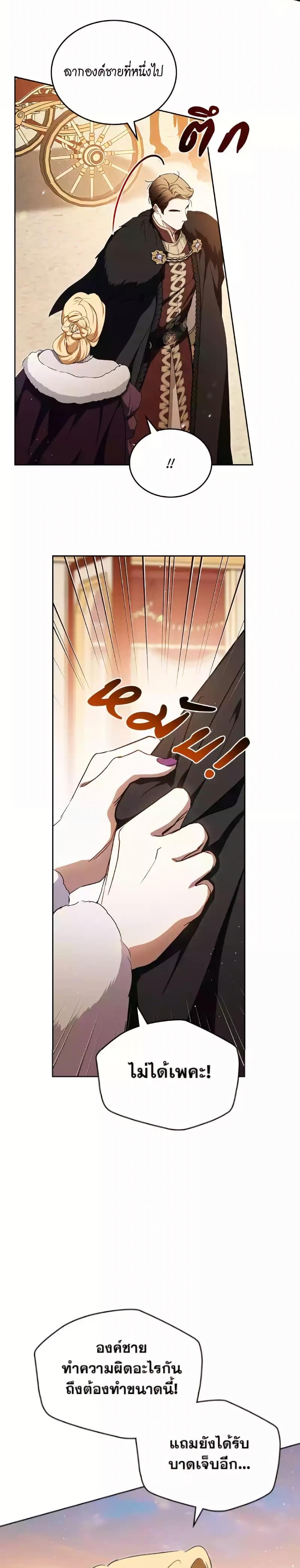 Manga-lc-com อ่านมังงะ อ่านการ์ตูน ออนไลน์ ฟรี In This Life, I Will Be the Lord ตอนที่ 1 2 3 4 5 6 7 8 9 10 11 12 13 14 ฟรี ไม่มีโฆษณา Manga-lc - อ่าน มังงะ อ่าน การ์ตูน ออนไลน์ อ่านมังงะ ฟรี