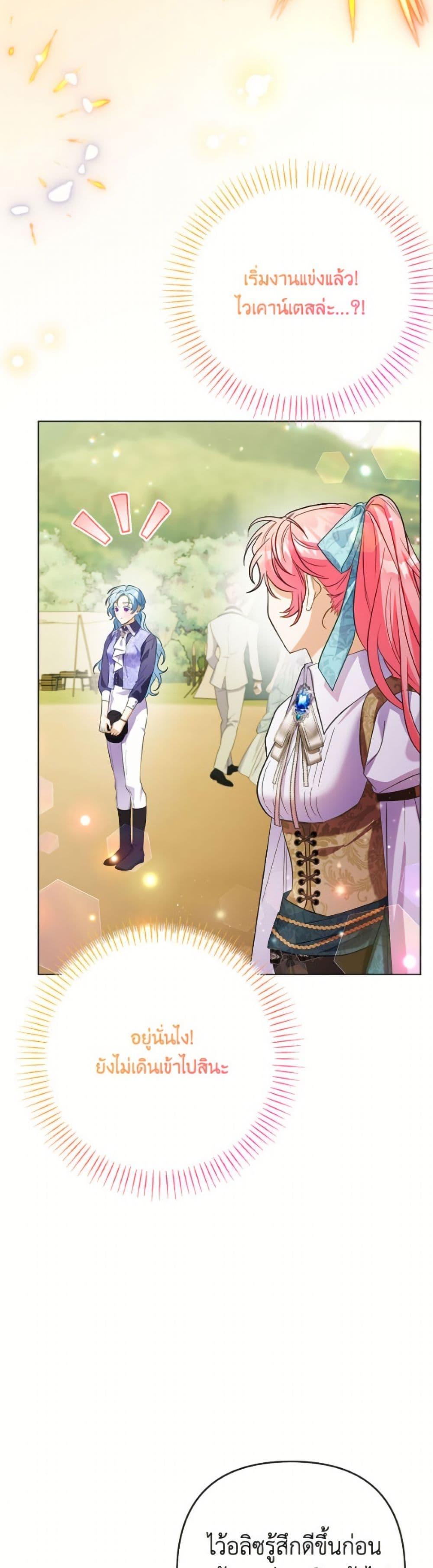 Manga-lc-com อ่านมังงะ อ่านการ์ตูน ออนไลน์ ฟรี I Thought You Were a Time-Limited Husband ตอนที่ 1 2 3 4 5 6 7 8 9 10 11 12 13 14 ฟรี ไม่มีโฆษณา Manga-lc - อ่าน มังงะ อ่าน การ์ตูน ออนไลน์ อ่านมังงะ ฟรี