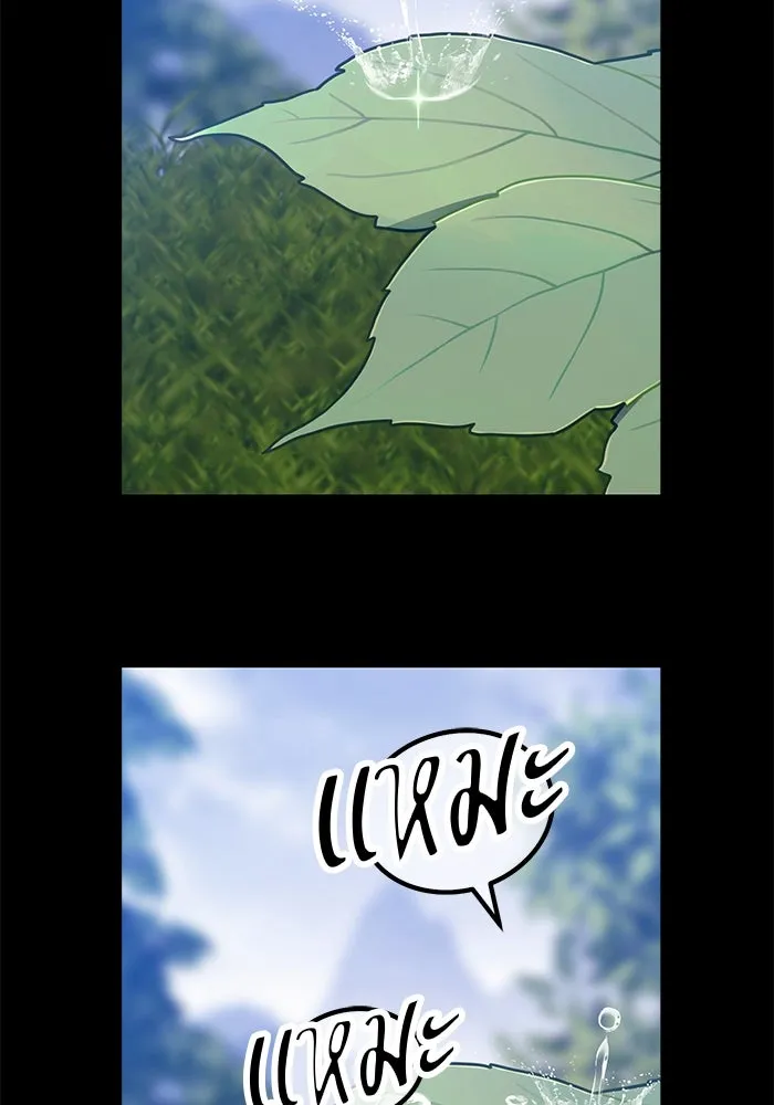 +99 ท่อนไม้พร้อมบวก ตอนที่ 78 รูปที่ 482