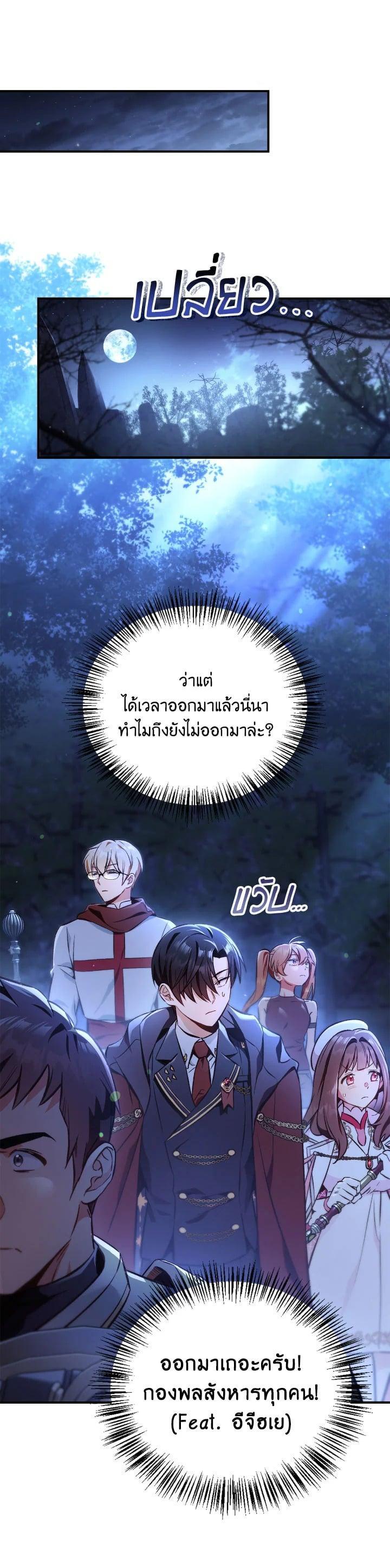 Manga-lc-com อ่านมังงะ อ่านการ์ตูน ออนไลน์ ฟรี Regressor Instruction Manual ตอนที่ 1 2 3 4 5 6 7 8 9 10 11 12 13 14 ฟรี ไม่มีโฆษณา Manga-lc - อ่าน มังงะ อ่าน การ์ตูน ออนไลน์ อ่านมังงะ ฟรี