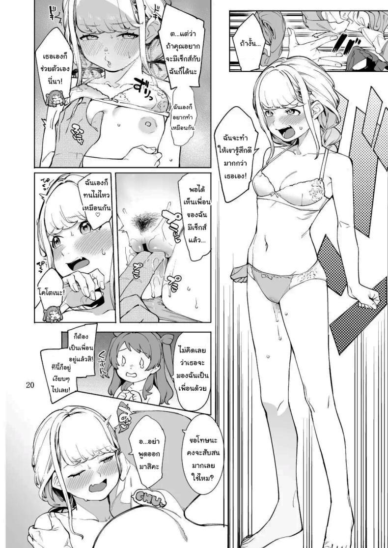 Doujin-Lc- อ่าน โดจิน มังฮวา เกาหลี ญี่ปุ่น จีน แปลไทย ขึ้นอยู่กับพีซังนะ [DogStyle (Menea the Dog)] Hatsuboshi Cream Pie (GAKUEN iDOLM@STER) ตอนที่ 1 2 3 4 5 6 7 8 9 10 11 12 13 14 ฟรี ไม่มีโฆษณา อ่าน โดจิน Manhwa เกาหลี ญี่ปุ่น จีน เรามีครบ คัดมาให้เน้นๆ โดจิน 18+ รับประกันความฟินโดย  Doujin Lc