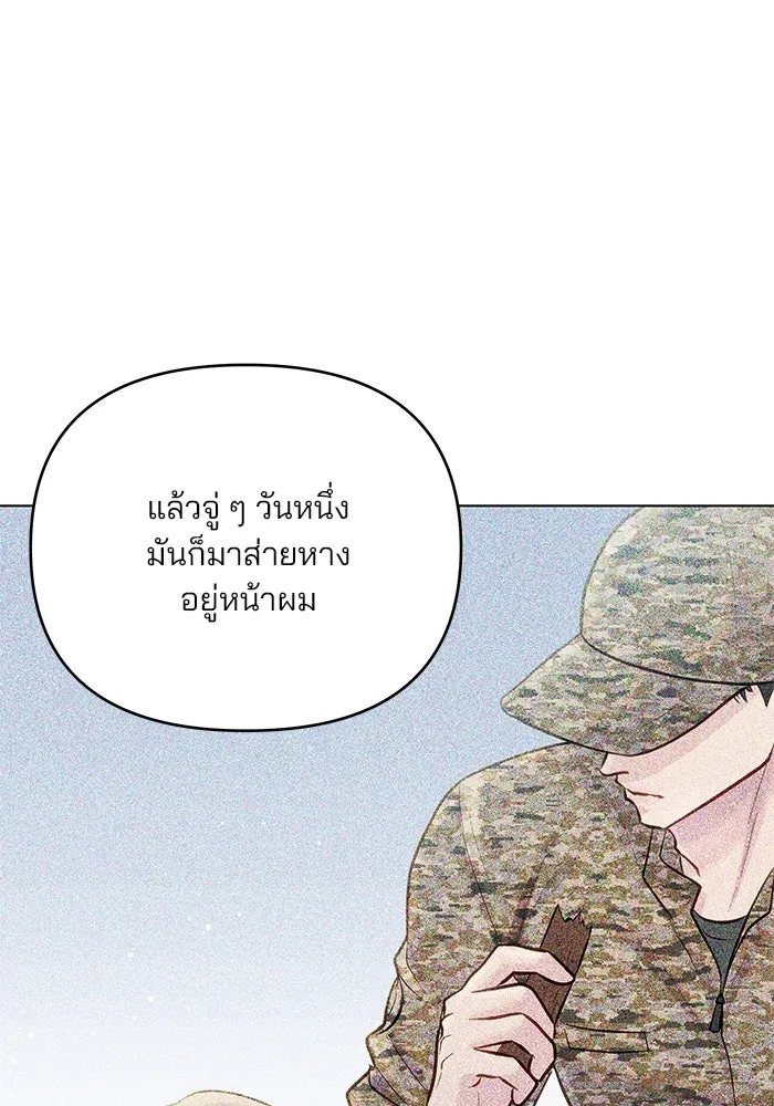 คู่มือคว้าหัวใจนายตัวร้าย ตอนที่ ตอนพิเศษ 1 รูปที่ 67