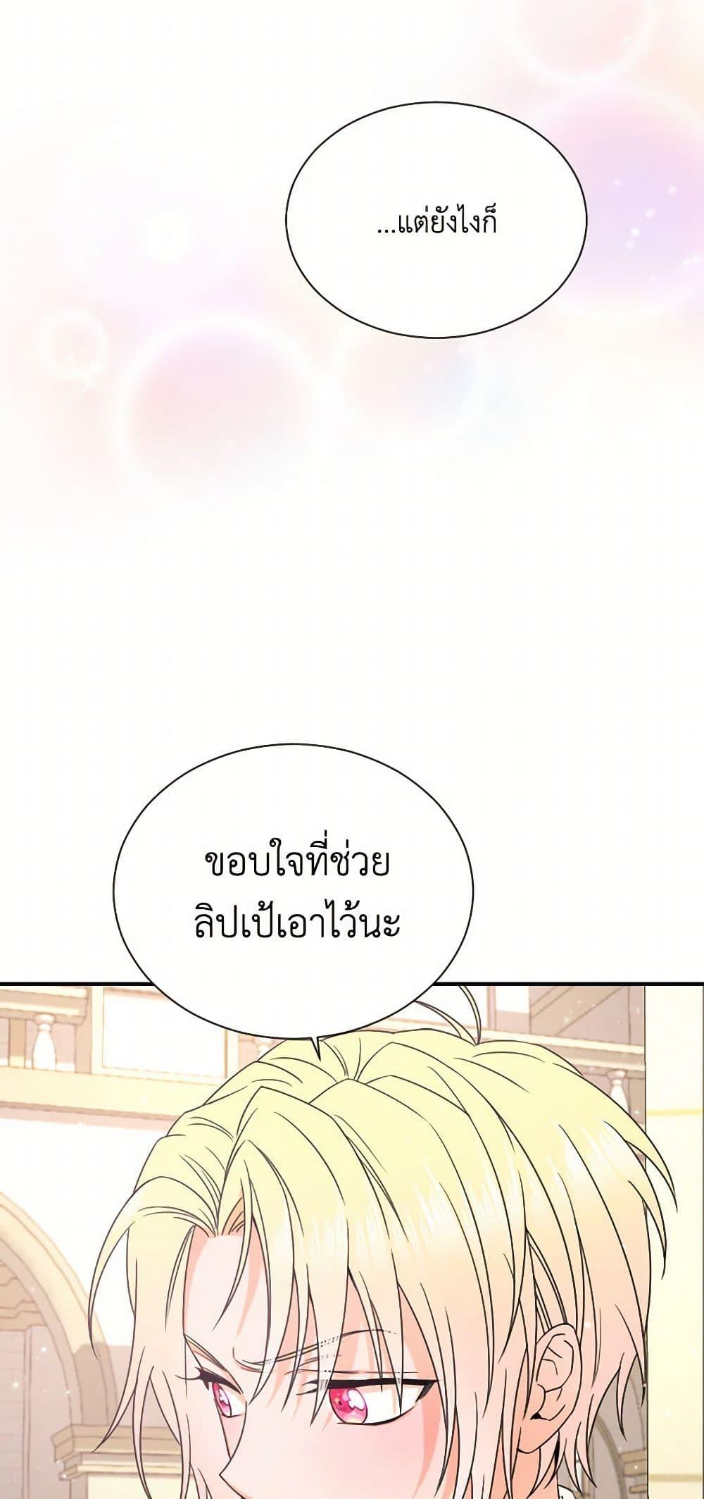 Manga-lc-com อ่านมังงะ อ่านการ์ตูน ออนไลน์ ฟรี Lady Baby ตอนที่ 1 2 3 4 5 6 7 8 9 10 11 12 13 14 ฟรี ไม่มีโฆษณา Manga-lc - อ่าน มังงะ อ่าน การ์ตูน ออนไลน์ อ่านมังงะ ฟรี