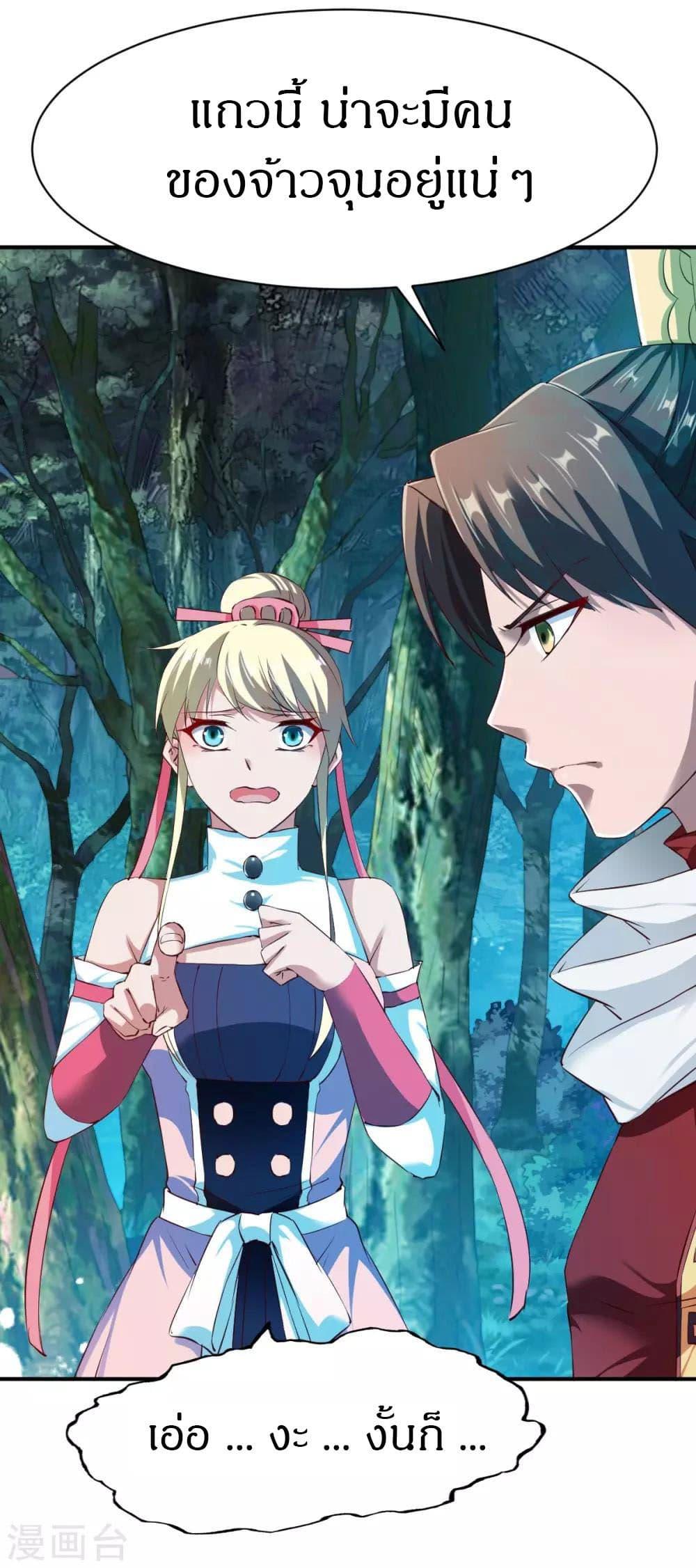 Manga-lc-com อ่านมังงะ อ่านการ์ตูน ออนไลน์ ฟรี The Legendary Tripod ตอนที่ 1 2 3 4 5 6 7 8 9 10 11 12 13 14 ฟรี ไม่มีโฆษณา Manga-lc - อ่าน มังงะ อ่าน การ์ตูน ออนไลน์ อ่านมังงะ ฟรี