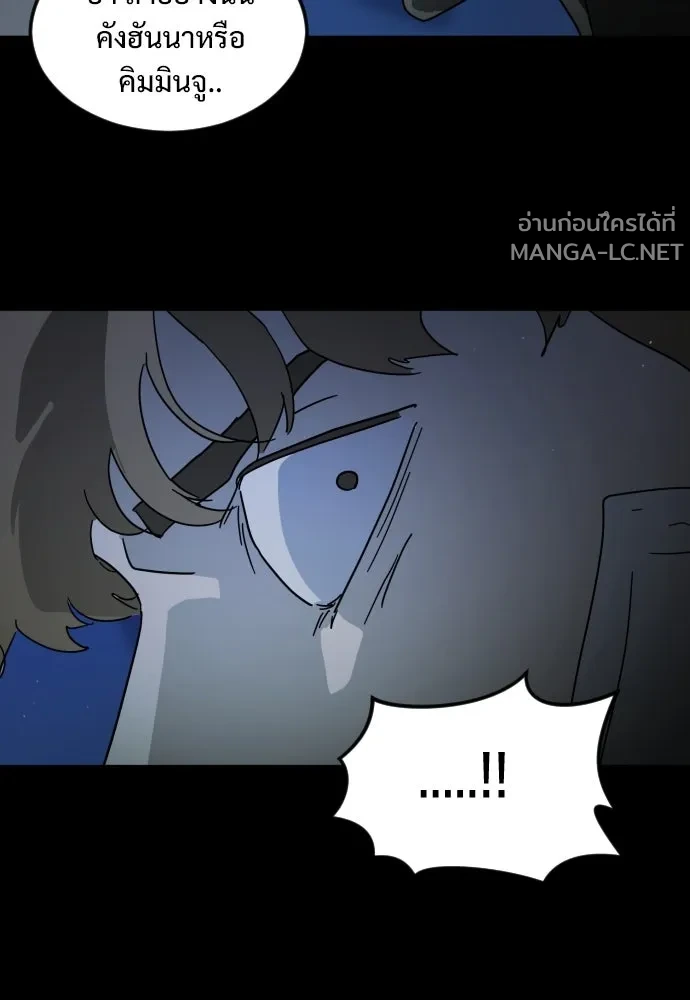 Manga-lc-com อ่านมังงะ อ่านการ์ตูน ออนไลน์ ฟรี วันดีคืนดี โซลก็ ตอนที่ 1 2 3 4 5 6 7 8 9 10 11 12 13 14 ฟรี ไม่มีโฆษณา Manga-lc - อ่าน มังงะ อ่าน การ์ตูน ออนไลน์ อ่านมังงะ ฟรี