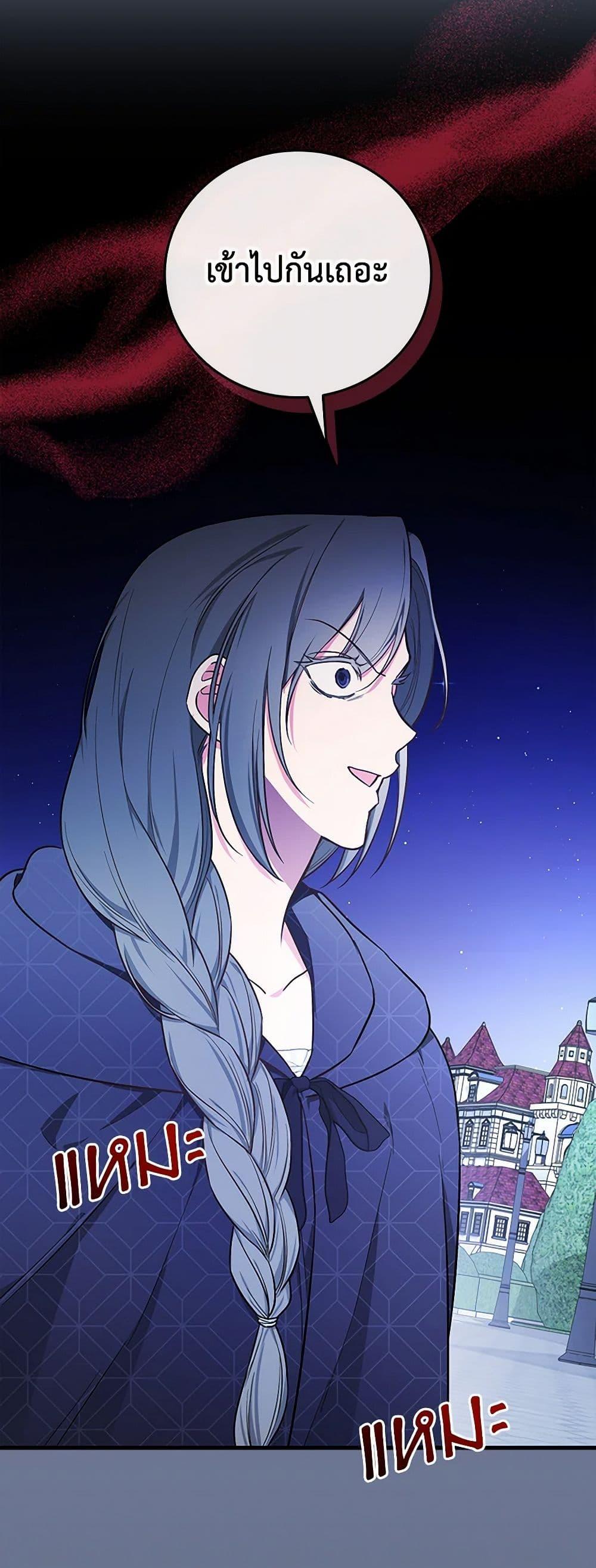 Manga-lc-com อ่านมังงะ อ่านการ์ตูน ออนไลน์ ฟรี I’ll Become the Mother of the Hero ตอนที่ 1 2 3 4 5 6 7 8 9 10 11 12 13 14 ฟรี ไม่มีโฆษณา Manga-lc - อ่าน มังงะ อ่าน การ์ตูน ออนไลน์ อ่านมังงะ ฟรี