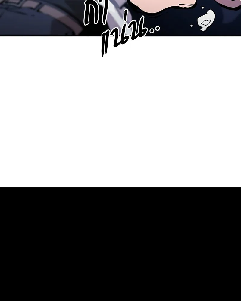 Player ตอนที่ 90 รูปที่ 35