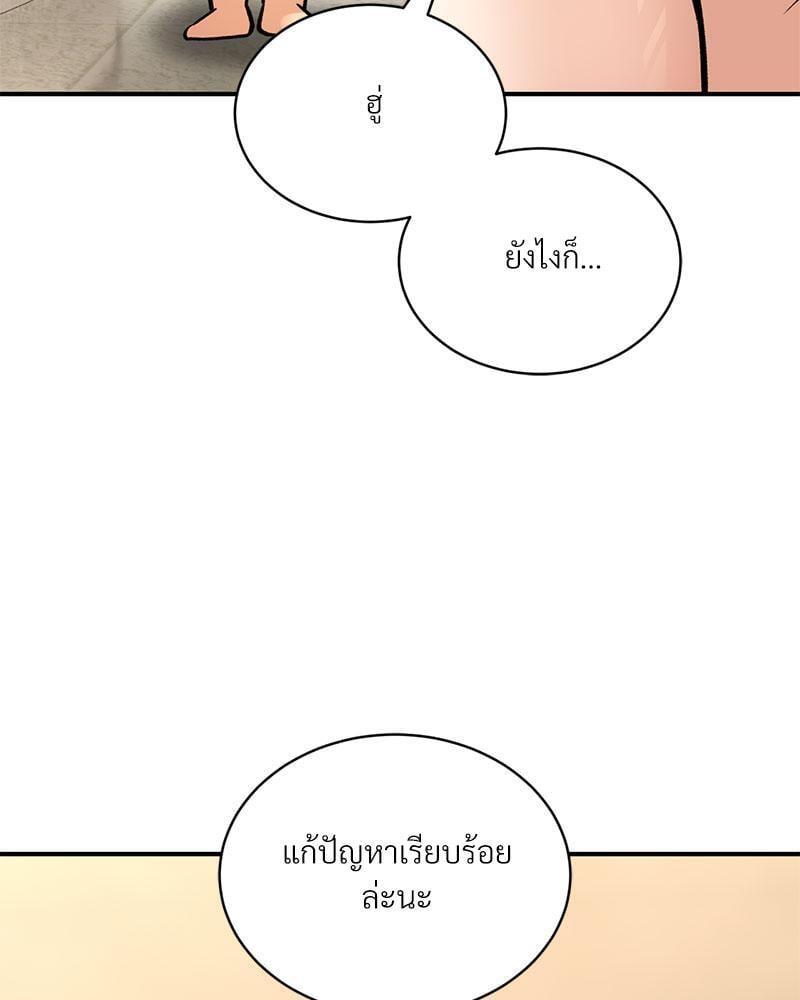 Doujin-Lc- อ่าน โดจิน มังฮวา เกาหลี ญี่ปุ่น จีน แปลไทย Herbal Love Story ตอนที่ 1 2 3 4 5 6 7 8 9 10 11 12 13 14 ฟรี ไม่มีโฆษณา อ่าน โดจิน Manhwa เกาหลี ญี่ปุ่น จีน เรามีครบ คัดมาให้เน้นๆ โดจิน 18+ รับประกันความฟินโดย  Doujin Lc