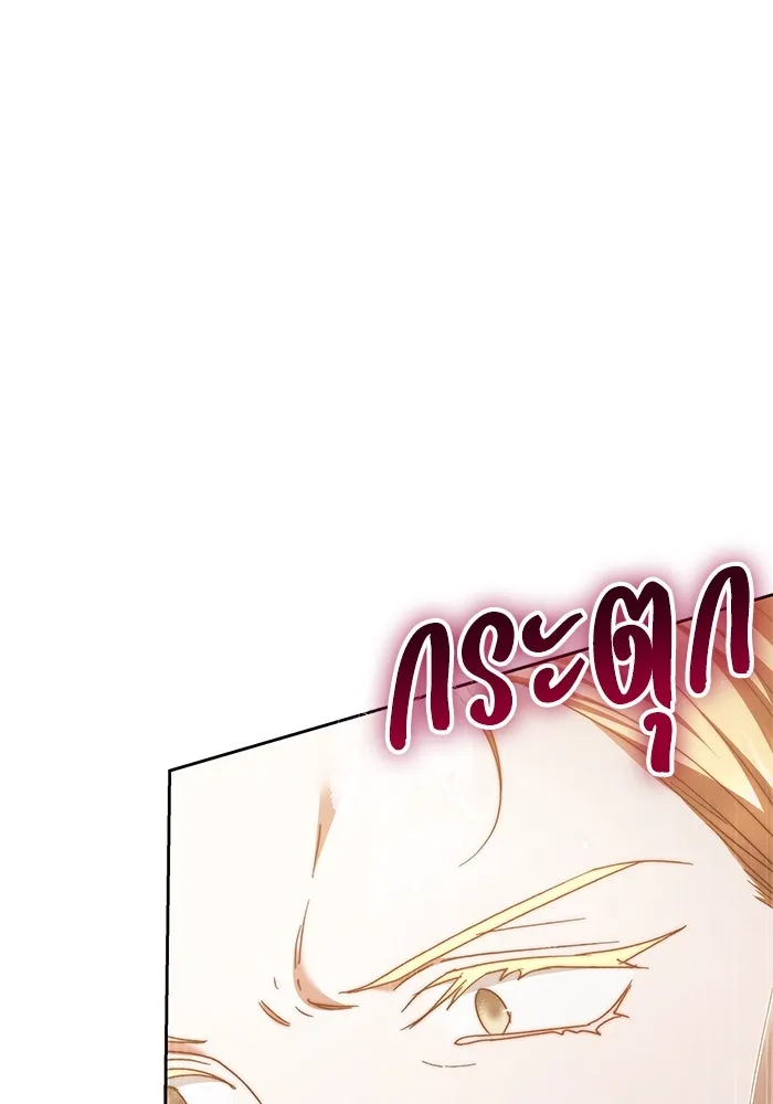 ย้อนเวลาพลิกชะตาทายาท ตอนที่ 20 รูปที่ 34