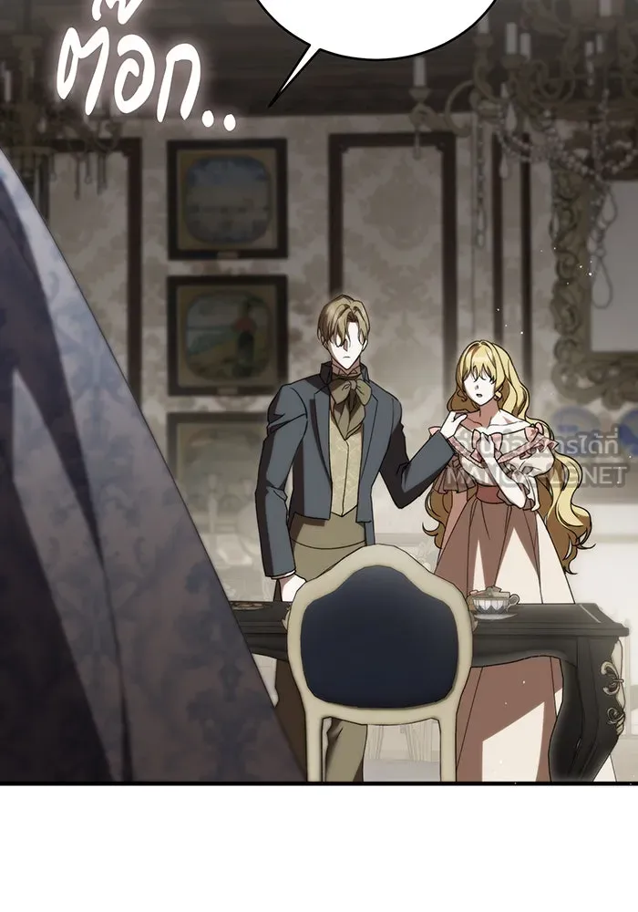 แกล้งตายให้หายแค้น ตอนที่ 3 รูปที่ 36