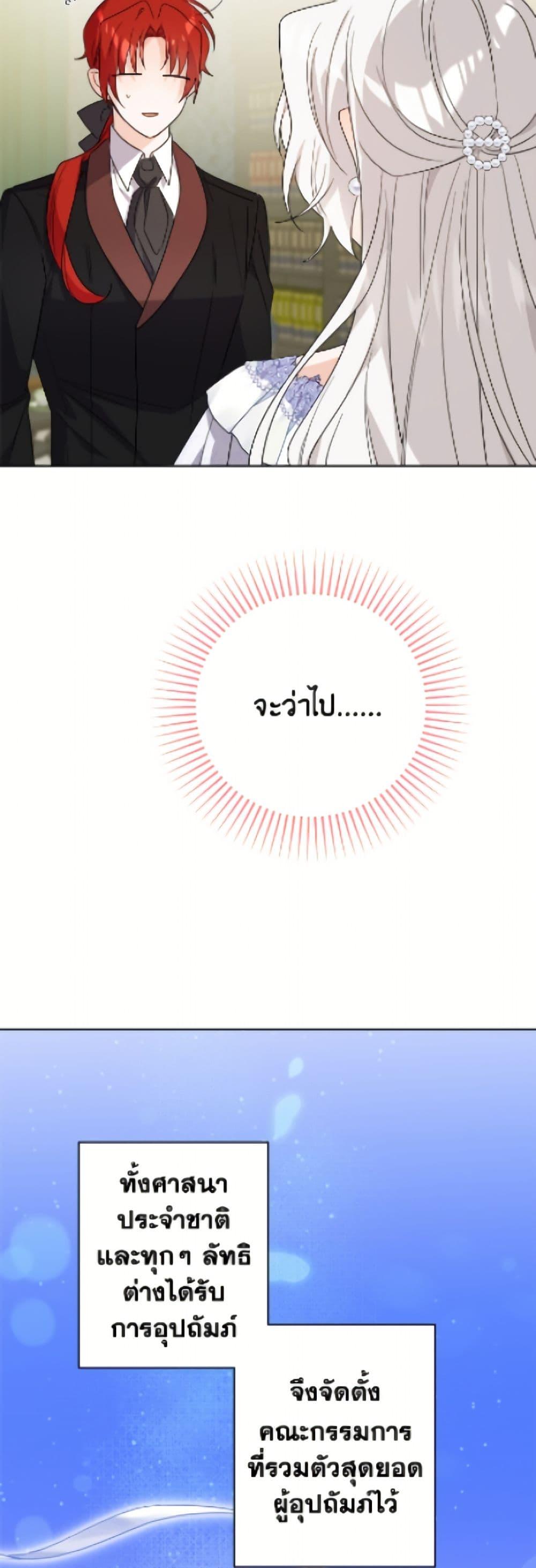 Manga-lc-com อ่านมังงะ อ่านการ์ตูน ออนไลน์ ฟรี The Male Lead is in Charge of the Successor ตอนที่ 1 2 3 4 5 6 7 8 9 10 11 12 13 14 ฟรี ไม่มีโฆษณา Manga-lc - อ่าน มังงะ อ่าน การ์ตูน ออนไลน์ อ่านมังงะ ฟรี