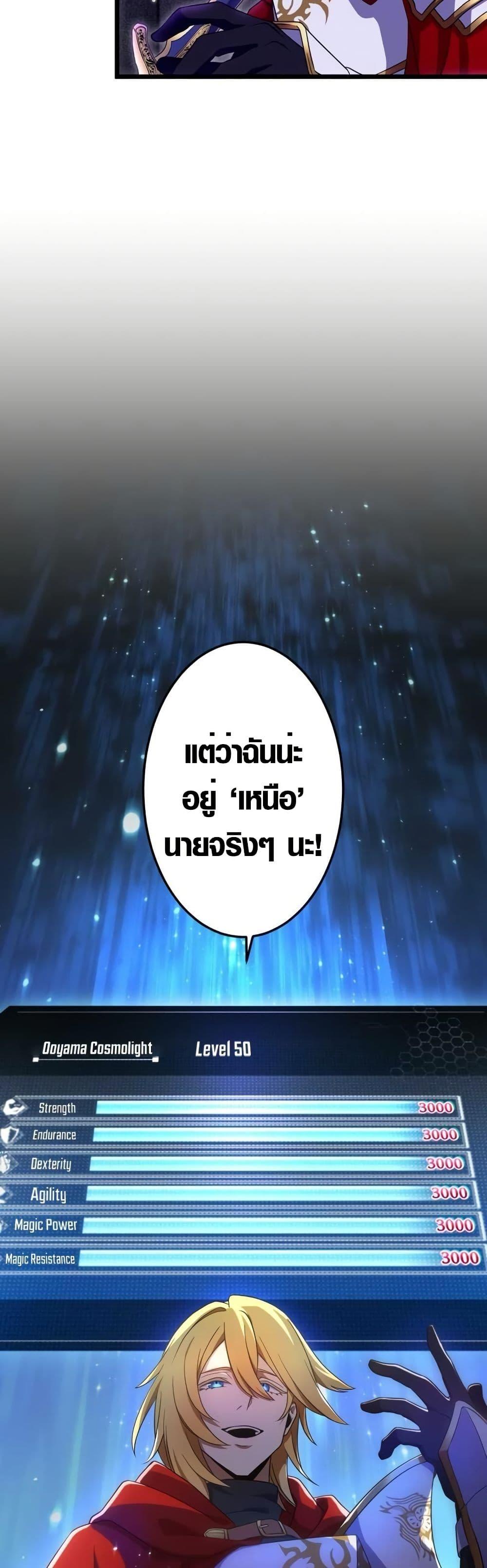 Manga-lc-com อ่านมังงะ อ่านการ์ตูน ออนไลน์ ฟรี Because I’m Super Lucky, I Got a Second Chance at Life ตอนที่ 1 2 3 4 5 6 7 8 9 10 11 12 13 14 ฟรี ไม่มีโฆษณา Manga-lc - อ่าน มังงะ อ่าน การ์ตูน ออนไลน์ อ่านมังงะ ฟรี