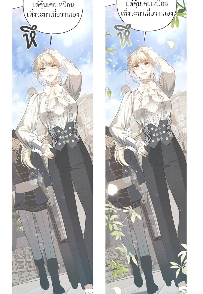 ยัยจิ๋วสมองแจ๋ว ตอนที่ รีวิว รูปที่ 14