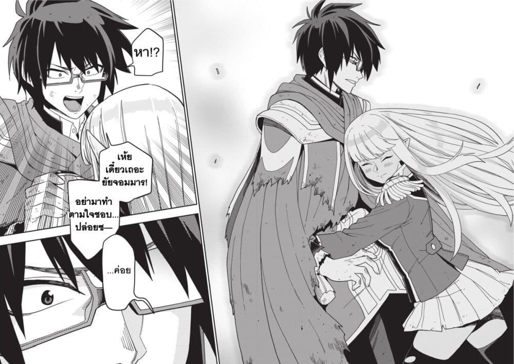 Manga-lc-com อ่านมังงะ อ่านการ์ตูน ออนไลน์ ฟรี Konjiki no Moji Tsukai – Yuusha Yonin ni Makikomareta Unique Cheat ตอนที่ 1 2 3 4 5 6 7 8 9 10 11 12 13 14 ฟรี ไม่มีโฆษณา Manga-lc - อ่าน มังงะ อ่าน การ์ตูน ออนไลน์ อ่านมังงะ ฟรี