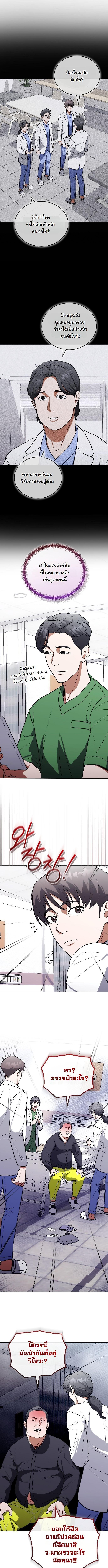 Manga-lc-com อ่านมังงะ อ่านการ์ตูน ออนไลน์ ฟรี Hua Tuo Becomes a Surgeon ตอนที่ 1 2 3 4 5 6 7 8 9 10 11 12 13 14 ฟรี ไม่มีโฆษณา Manga-lc - อ่าน มังงะ อ่าน การ์ตูน ออนไลน์ อ่านมังงะ ฟรี