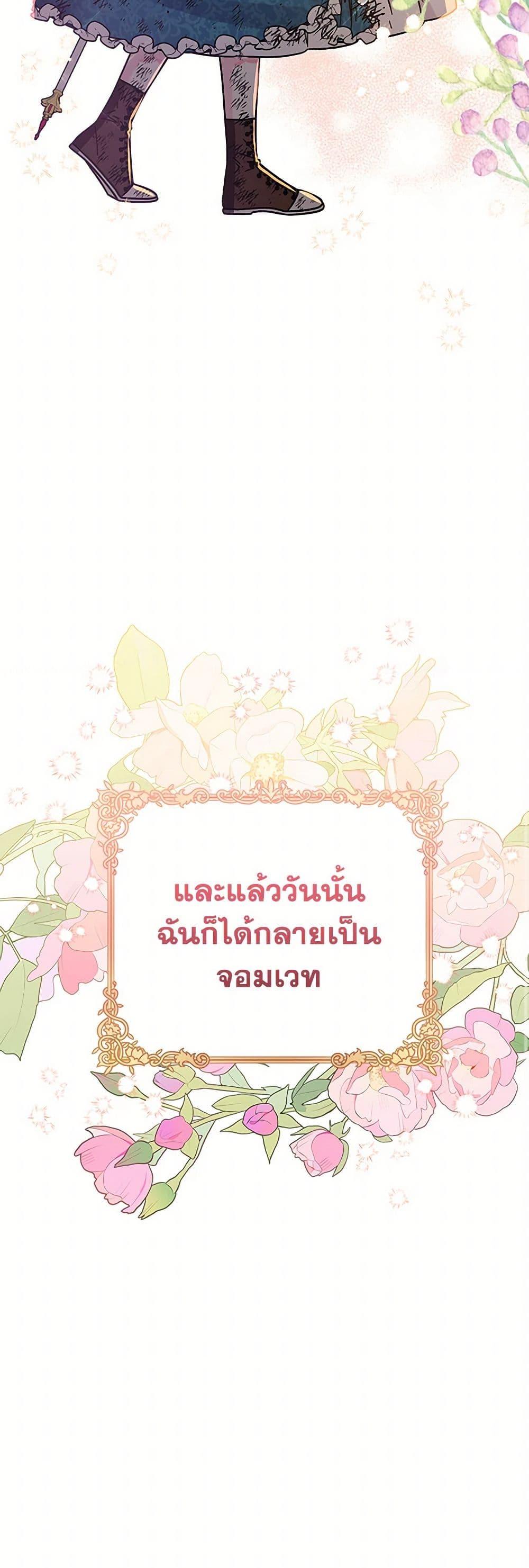 Manga-lc-com อ่านมังงะ อ่านการ์ตูน ออนไลน์ ฟรี Daughter of the Archmage ตอนที่ 1 2 3 4 5 6 7 8 9 10 11 12 13 14 ฟรี ไม่มีโฆษณา Manga-lc - อ่าน มังงะ อ่าน การ์ตูน ออนไลน์ อ่านมังงะ ฟรี