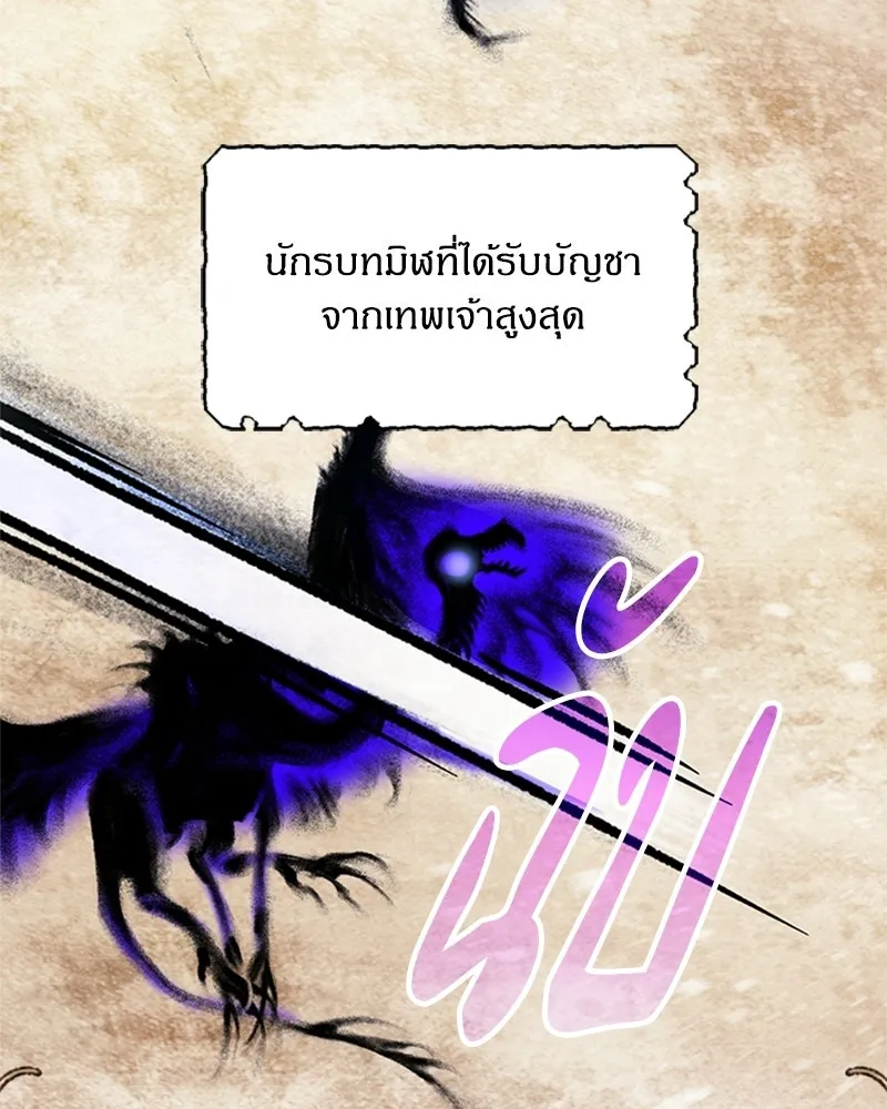 จุ๊บรัก คุณหมาป่า ตอนที่ 2 รูปที่ 8