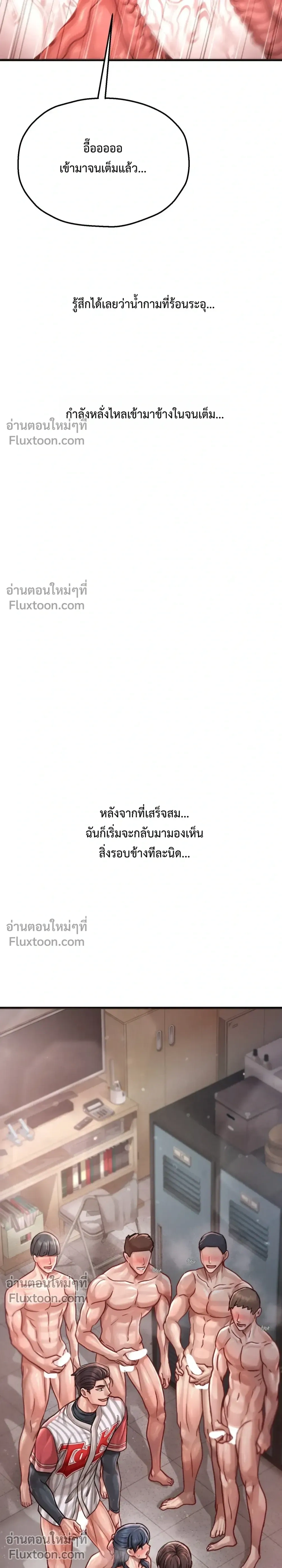 Doujin-Lc- อ่าน โดจิน มังฮวา เกาหลี ญี่ปุ่น จีน แปลไทย Sex! Sports คลับกีฬาสุดเสียว ตอนที่ 1 2 3 4 5 6 7 8 9 10 11 12 13 14 ฟรี ไม่มีโฆษณา อ่าน โดจิน Manhwa เกาหลี ญี่ปุ่น จีน เรามีครบ คัดมาให้เน้นๆ โดจิน 18+ รับประกันความฟินโดย  Doujin Lc