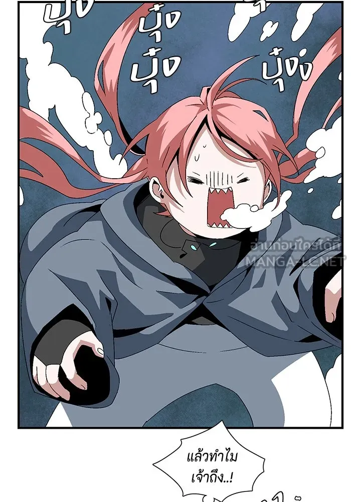 หนึ่งก้าวสู่เจ้ามาร ตอนที่ 59 ราชา (17) รูปที่ 18