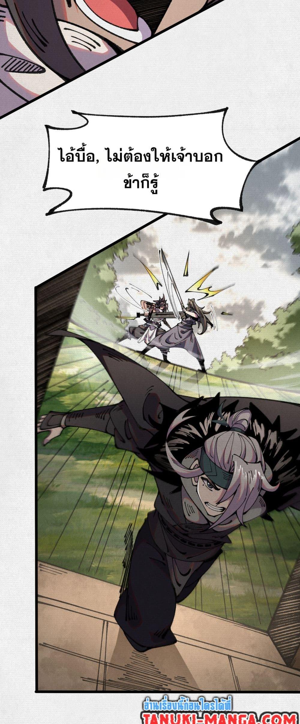 Manga-lc-com อ่านมังงะ อ่านการ์ตูน ออนไลน์ ฟรี Soul of Chi You ตอนที่ 1 2 3 4 5 6 7 8 9 10 11 12 13 14 ฟรี ไม่มีโฆษณา Manga-lc - อ่าน มังงะ อ่าน การ์ตูน ออนไลน์ อ่านมังงะ ฟรี