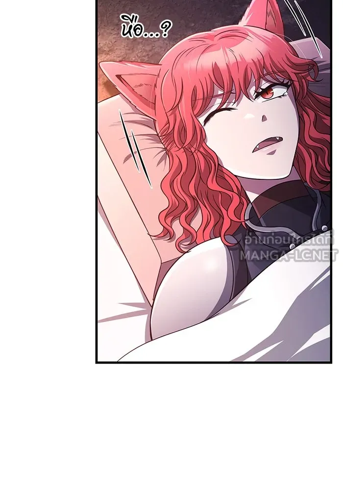 เอาชีวิตรอดในเกมฉบับคนเถื่อน ตอนที่ 75 มอนสเตอร์ที่วนเวียนไปมา รูปที่ 15