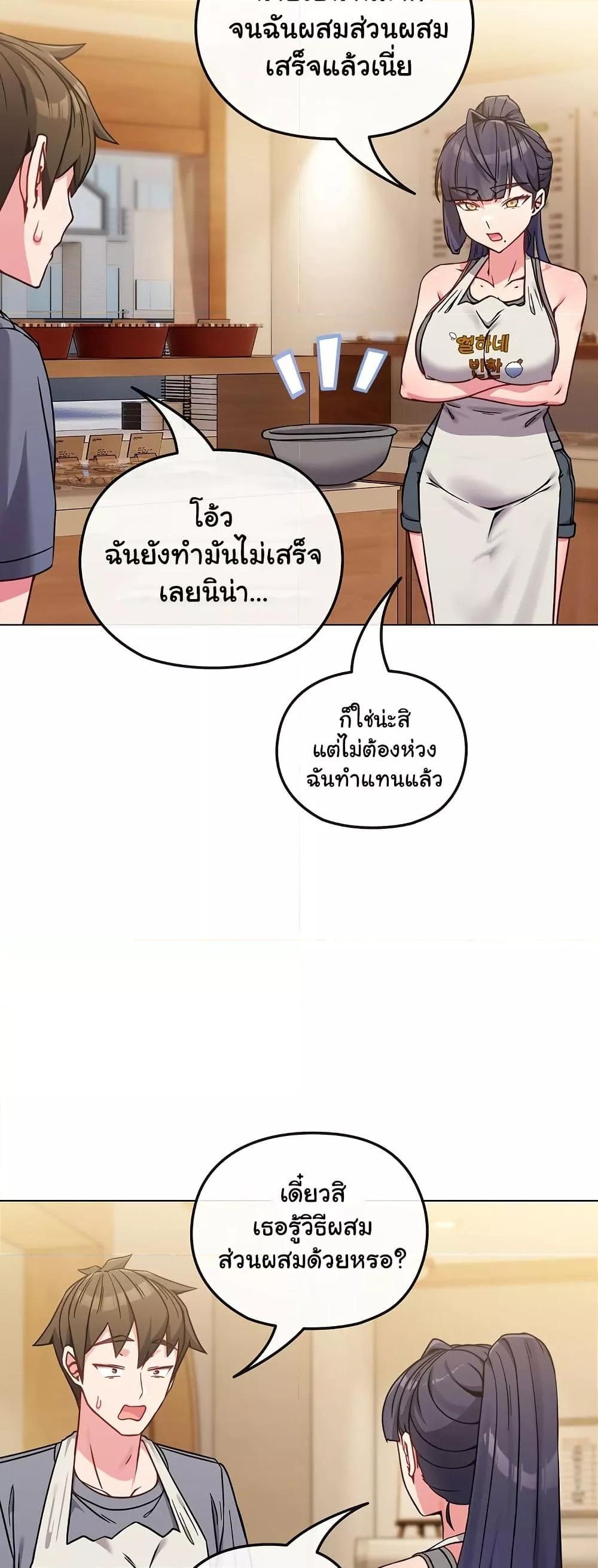 Doujin-Lc- อ่าน โดจิน มังฮวา เกาหลี ญี่ปุ่น จีน แปลไทย But You’re the Same Age as My Daughter! ตอนที่ 1 2 3 4 5 6 7 8 9 10 11 12 13 14 ฟรี ไม่มีโฆษณา อ่าน โดจิน Manhwa เกาหลี ญี่ปุ่น จีน เรามีครบ คัดมาให้เน้นๆ โดจิน 18+ รับประกันความฟินโดย  Doujin Lc
