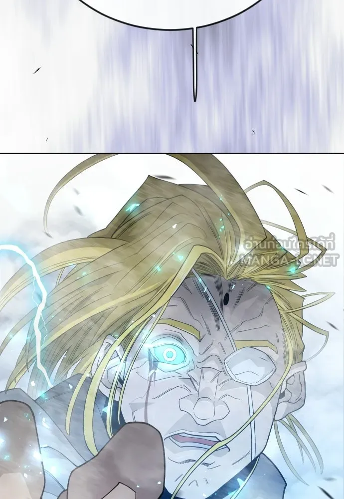 ยุคแห่งยอดมนุษย์ ตอนที่ 120 รูปที่ 147