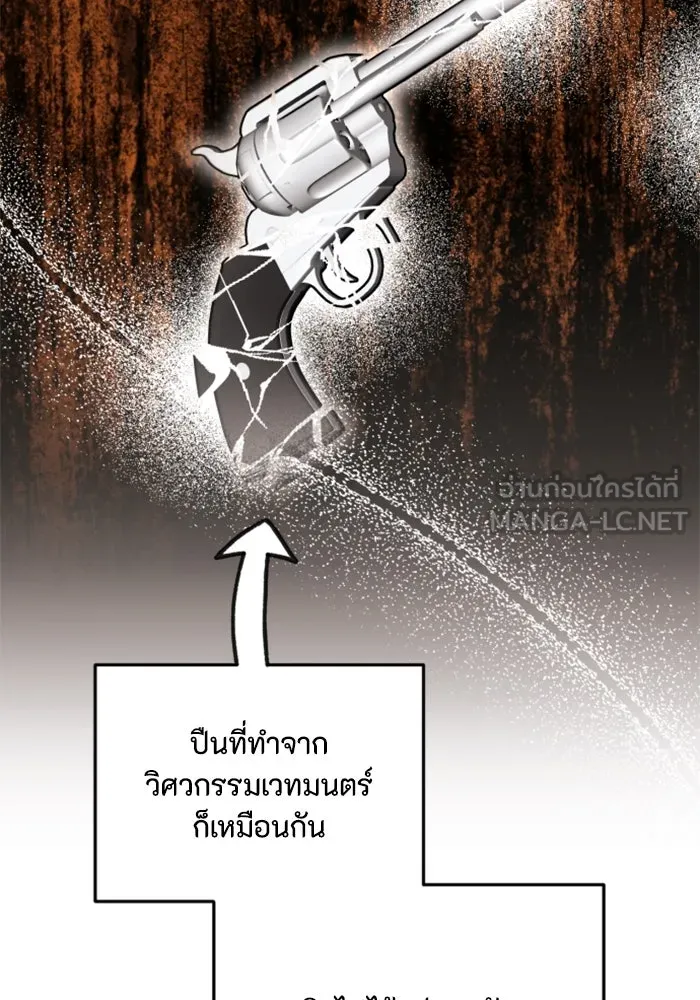 ตัวร้ายอย่างฉันขออยู่อย่างสงบ ตอนที่ 21 รูปที่ 108