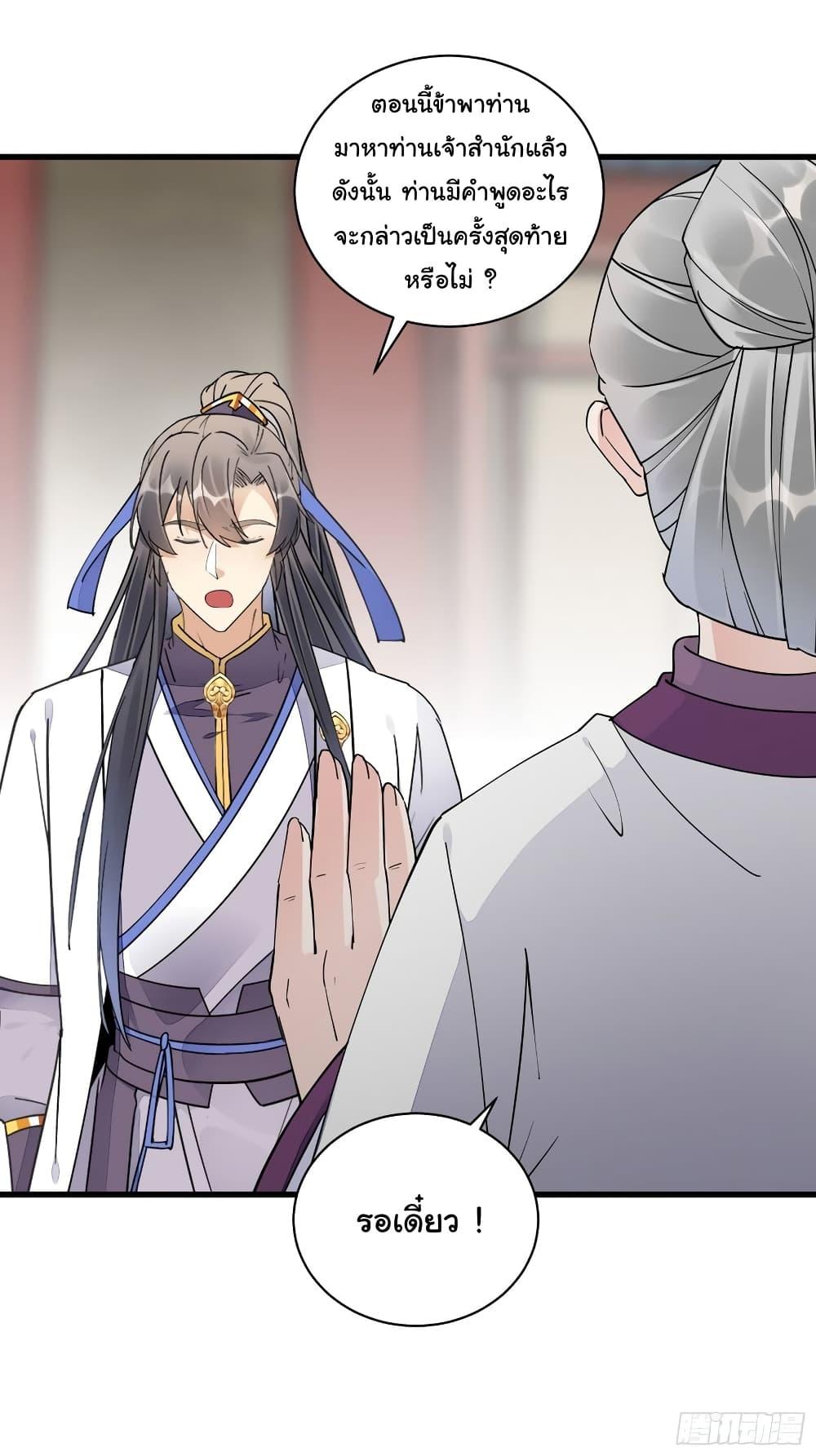 Manga-lc-com อ่านมังงะ อ่านการ์ตูน ออนไลน์ ฟรี Cultivating Immortality Requires a Rich Woman ตอนที่ 1 2 3 4 5 6 7 8 9 10 11 12 13 14 ฟรี ไม่มีโฆษณา Manga-lc - อ่าน มังงะ อ่าน การ์ตูน ออนไลน์ อ่านมังงะ ฟรี