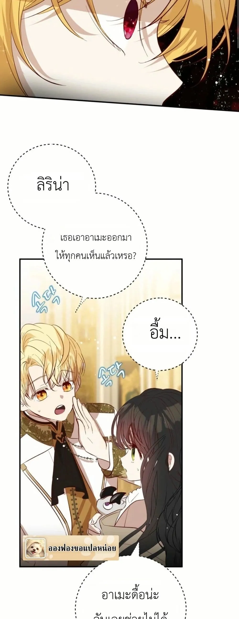 Manga-lc-com อ่านมังงะ อ่านการ์ตูน ออนไลน์ ฟรี How to Survive as the Daughter of the Emperor Who Killed Me ตอนที่ 1 2 3 4 5 6 7 8 9 10 11 12 13 14 ฟรี ไม่มีโฆษณา Manga-lc - อ่าน มังงะ อ่าน การ์ตูน ออนไลน์ อ่านมังงะ ฟรี