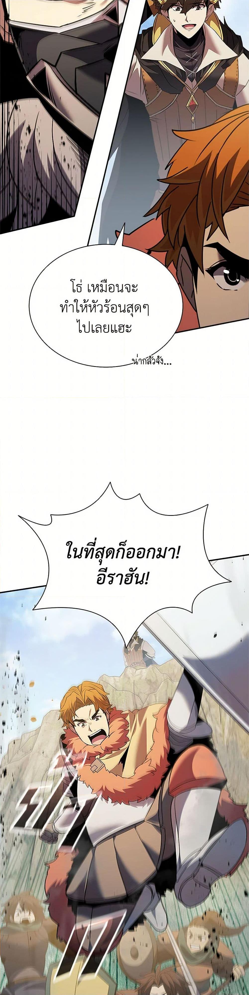 Manga-lc-com อ่านมังงะ อ่านการ์ตูน ออนไลน์ ฟรี Taming Master ตอนที่ 1 2 3 4 5 6 7 8 9 10 11 12 13 14 ฟรี ไม่มีโฆษณา Manga-lc - อ่าน มังงะ อ่าน การ์ตูน ออนไลน์ อ่านมังงะ ฟรี