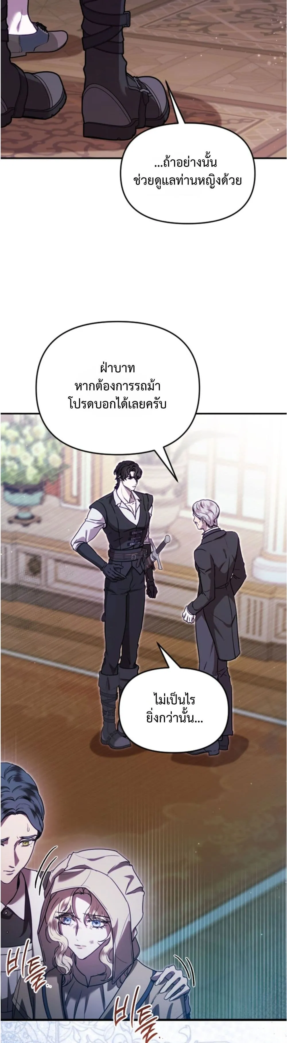 Manga-lc-com อ่านมังงะ อ่านการ์ตูน ออนไลน์ ฟรี You Are at the End of the Downfall ตอนที่ 1 2 3 4 5 6 7 8 9 10 11 12 13 14 ฟรี ไม่มีโฆษณา Manga-lc - อ่าน มังงะ อ่าน การ์ตูน ออนไลน์ อ่านมังงะ ฟรี