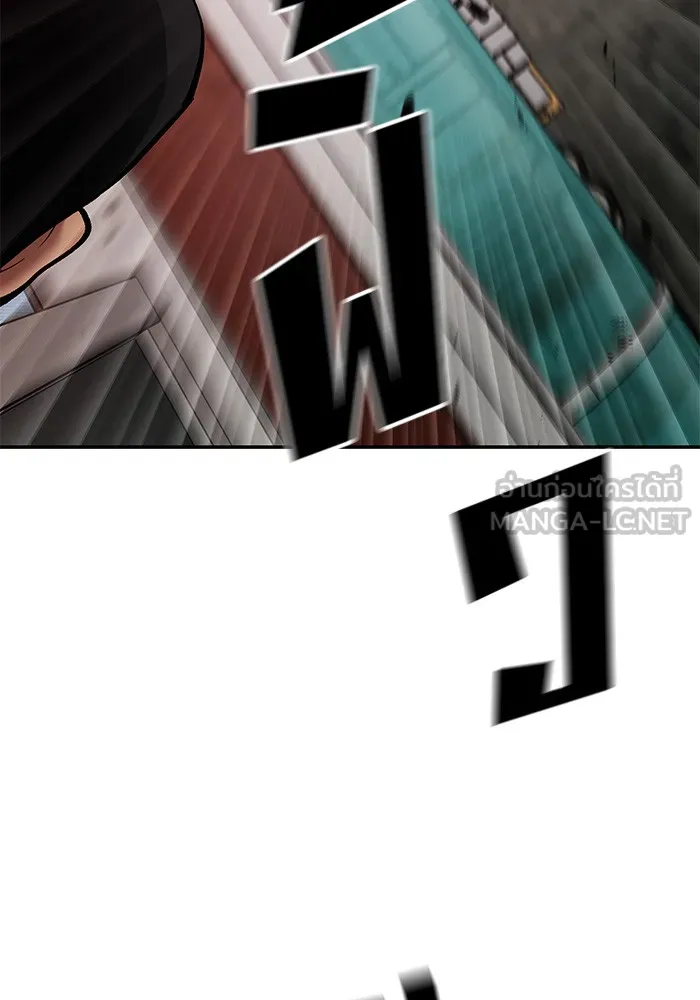 เลวฟาดเลว ตอนที่ 77 รูปที่ 195