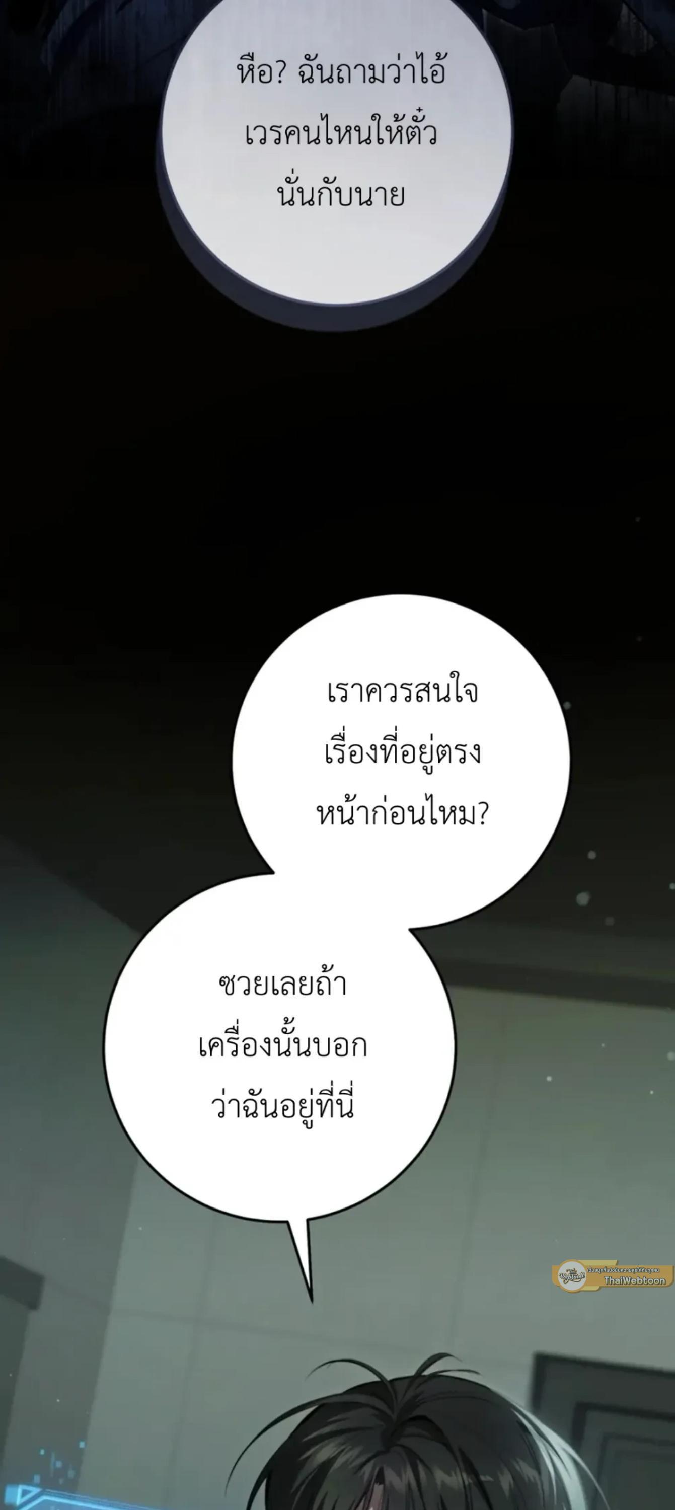 Manga-lc-com อ่านมังงะ อ่านการ์ตูน ออนไลน์ ฟรี The Hunter Wants to Live Quietly ตอนที่ 1 2 3 4 5 6 7 8 9 10 11 12 13 14 ฟรี ไม่มีโฆษณา Manga-lc - อ่าน มังงะ อ่าน การ์ตูน ออนไลน์ อ่านมังงะ ฟรี