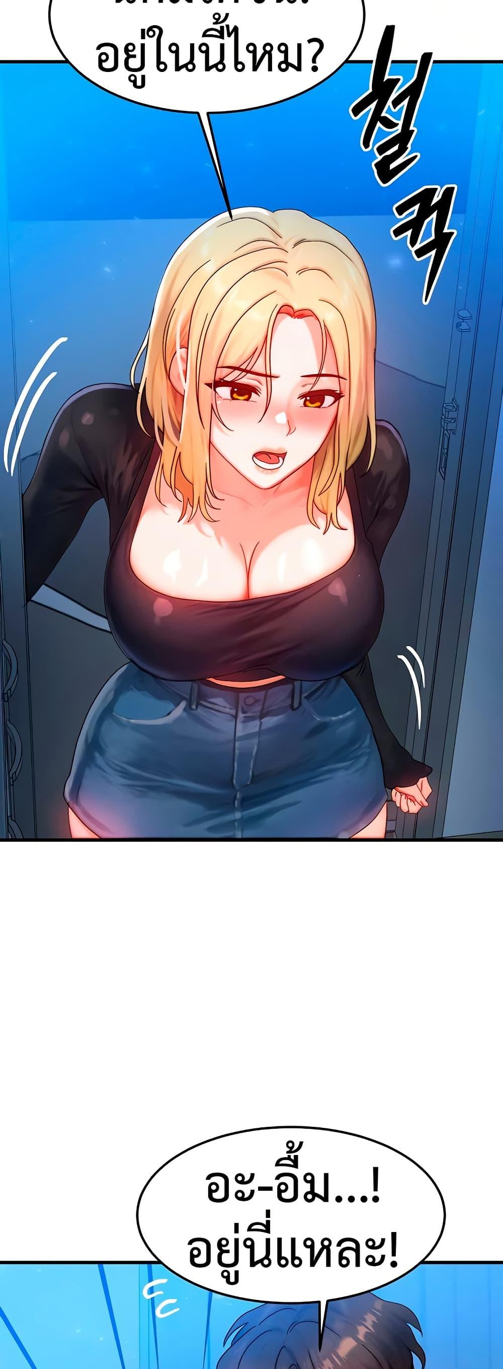 Doujin-Lc- อ่าน โดจิน มังฮวา เกาหลี ญี่ปุ่น จีน แปลไทย My Body Got Switched ตอนที่ 1 2 3 4 5 6 7 8 9 10 11 12 13 14 ฟรี ไม่มีโฆษณา อ่าน โดจิน Manhwa เกาหลี ญี่ปุ่น จีน เรามีครบ คัดมาให้เน้นๆ โดจิน 18+ รับประกันความฟินโดย  Doujin Lc
