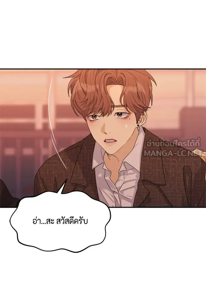 Couple Breaker ตอนที่ 9 รูปที่ 15