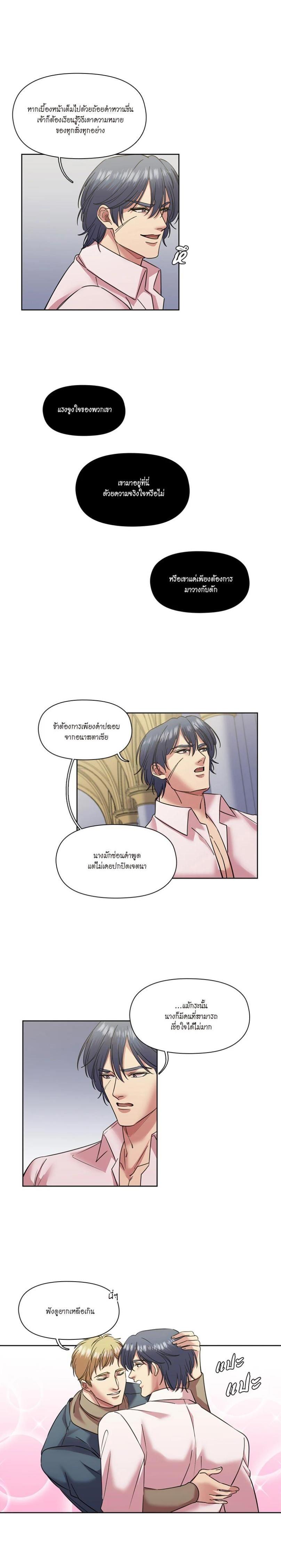 Manga-lc-com อ่านมังงะ อ่านการ์ตูน ออนไลน์ ฟรี I was Reborn as the Villainess’ Father and I Need XXX to Survive! ตอนที่ 1 2 3 4 5 6 7 8 9 10 11 12 13 14 ฟรี ไม่มีโฆษณา Manga-lc - อ่าน มังงะ อ่าน การ์ตูน ออนไลน์ อ่านมังงะ ฟรี