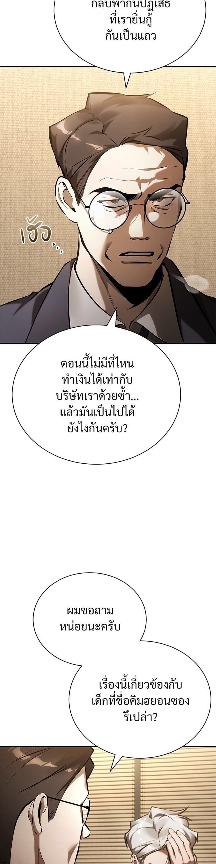 Manga-lc-com อ่านมังงะ อ่านการ์ตูน ออนไลน์ ฟรี Devil Returns To School Days ตอนที่ 1 2 3 4 5 6 7 8 9 10 11 12 13 14 ฟรี ไม่มีโฆษณา Manga-lc - อ่าน มังงะ อ่าน การ์ตูน ออนไลน์ อ่านมังงะ ฟรี