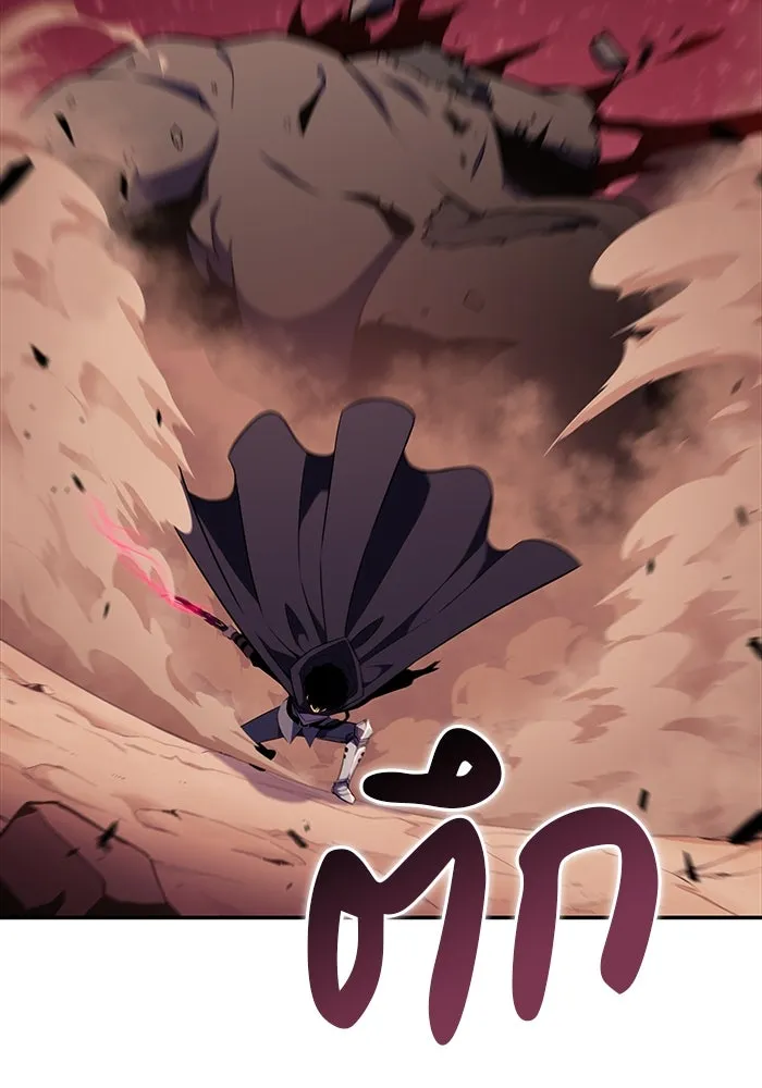 ลูกชายคนเล็กของดยุกคือมือสังหาร ตอนที่ 10 รูปที่ 82