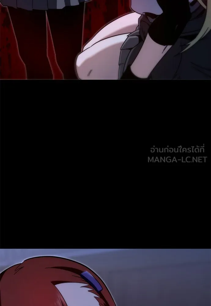 ชำแหละอะคาเดมีด้วยมีดแล่ปลา ตอนที่ 14 ไม่มีวันที่ลมจะสงบนิ่ง (2) รูปที่ 3