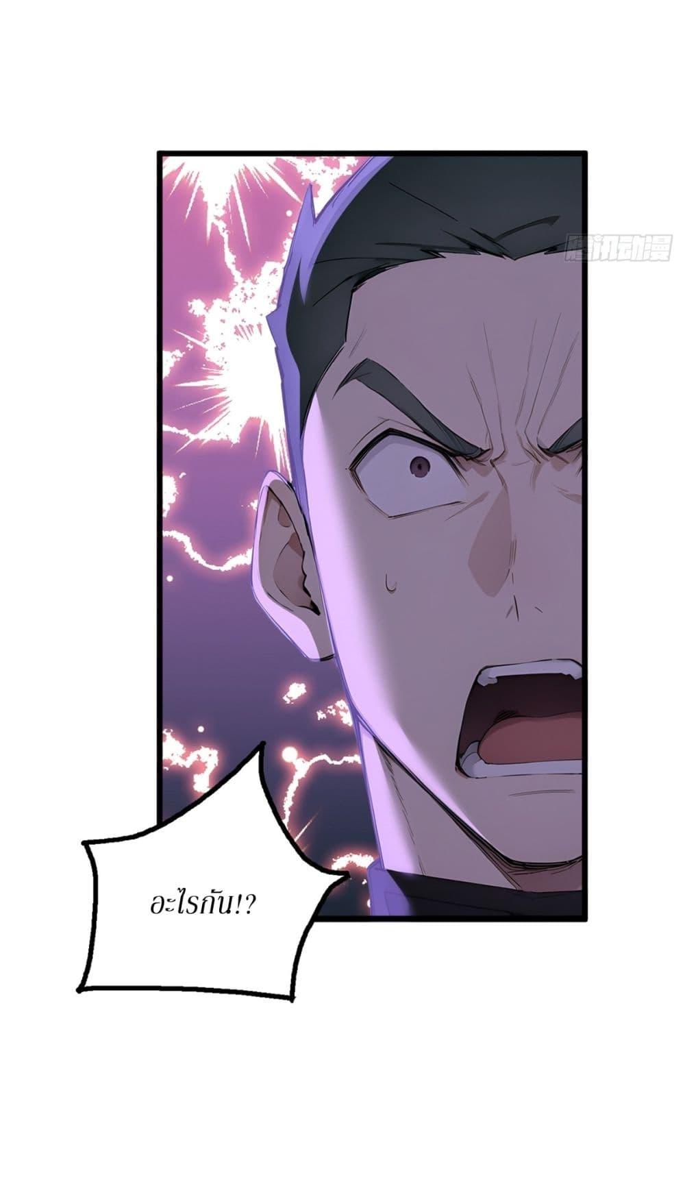 Manga-lc-com อ่านมังงะ อ่านการ์ตูน ออนไลน์ ฟรี Gods Of All People I Sacrificed Hundreds Of Millions Of Living Beings To Become A God ตอนที่ 1 2 3 4 5 6 7 8 9 10 11 12 13 14 ฟรี ไม่มีโฆษณา Manga-lc - อ่าน มังงะ อ่าน การ์ตูน ออนไลน์ อ่านมังงะ ฟรี