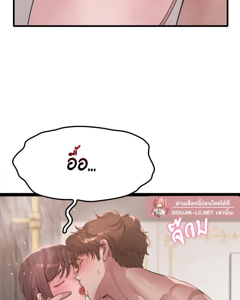 Doujin-Lc- อ่าน โดจิน มังฮวา เกาหลี ญี่ปุ่น จีน แปลไทย Drunk on You ตอนที่ 1 2 3 4 5 6 7 8 9 10 11 12 13 14 ฟรี ไม่มีโฆษณา อ่าน โดจิน Manhwa เกาหลี ญี่ปุ่น จีน เรามีครบ คัดมาให้เน้นๆ โดจิน 18+ รับประกันความฟินโดย  Doujin Lc