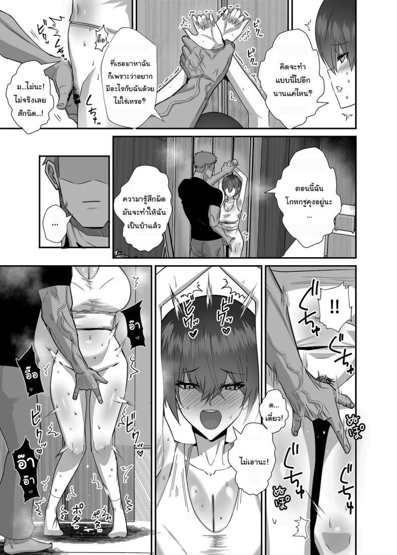 Doujin-Lc- อ่าน โดจิน มังฮวา เกาหลี ญี่ปุ่น จีน แปลไทย กลับมาเจอกันอีกครั้ง [(Chinetsu)] ตอนที่ 1 2 3 4 5 6 7 8 9 10 11 12 13 14 ฟรี ไม่มีโฆษณา อ่าน โดจิน Manhwa เกาหลี ญี่ปุ่น จีน เรามีครบ คัดมาให้เน้นๆ โดจิน 18+ รับประกันความฟินโดย  Doujin Lc