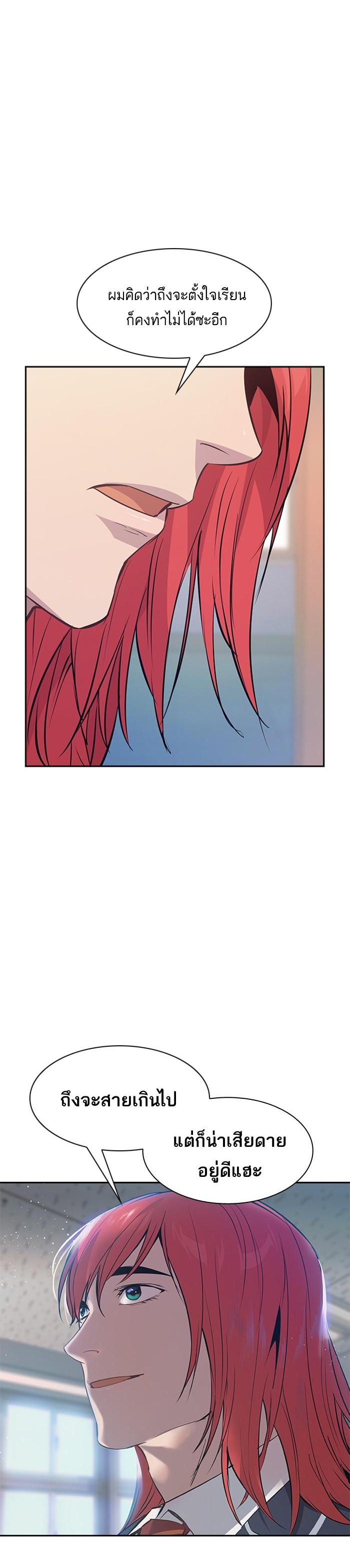 Manga-lc-com อ่านมังงะ อ่านการ์ตูน ออนไลน์ ฟรี The World Is Money and Power กลโกงโลกพนัน ตอนที่ 1 2 3 4 5 6 7 8 9 10 11 12 13 14 ฟรี ไม่มีโฆษณา Manga-lc - อ่าน มังงะ อ่าน การ์ตูน ออนไลน์ อ่านมังงะ ฟรี