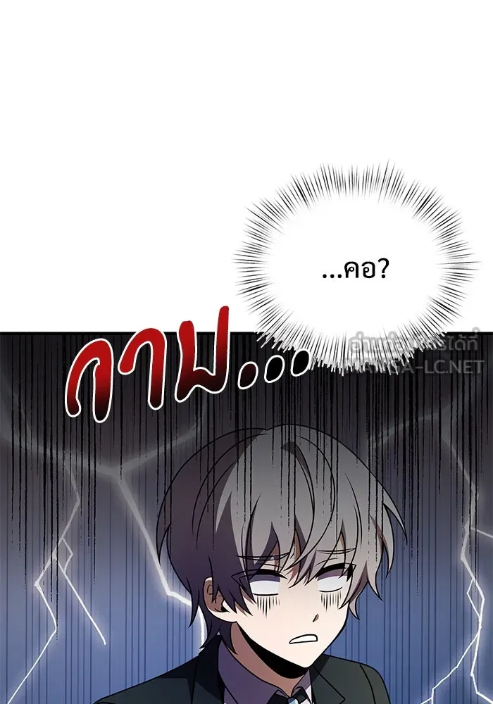 อัศวินดำล่าท้าเวลา ตอนที่ 15 รูปที่ 141