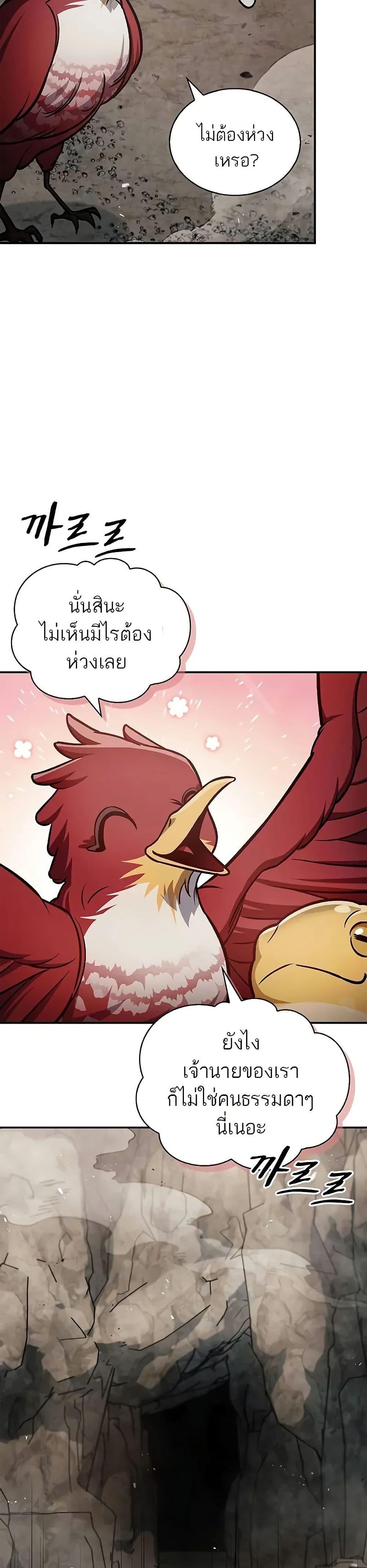 Manga-lc-com อ่านมังงะ อ่านการ์ตูน ออนไลน์ ฟรี Heavenly Grand Archive’s Young Master ตอนที่ 1 2 3 4 5 6 7 8 9 10 11 12 13 14 ฟรี ไม่มีโฆษณา Manga-lc - อ่าน มังงะ อ่าน การ์ตูน ออนไลน์ อ่านมังงะ ฟรี