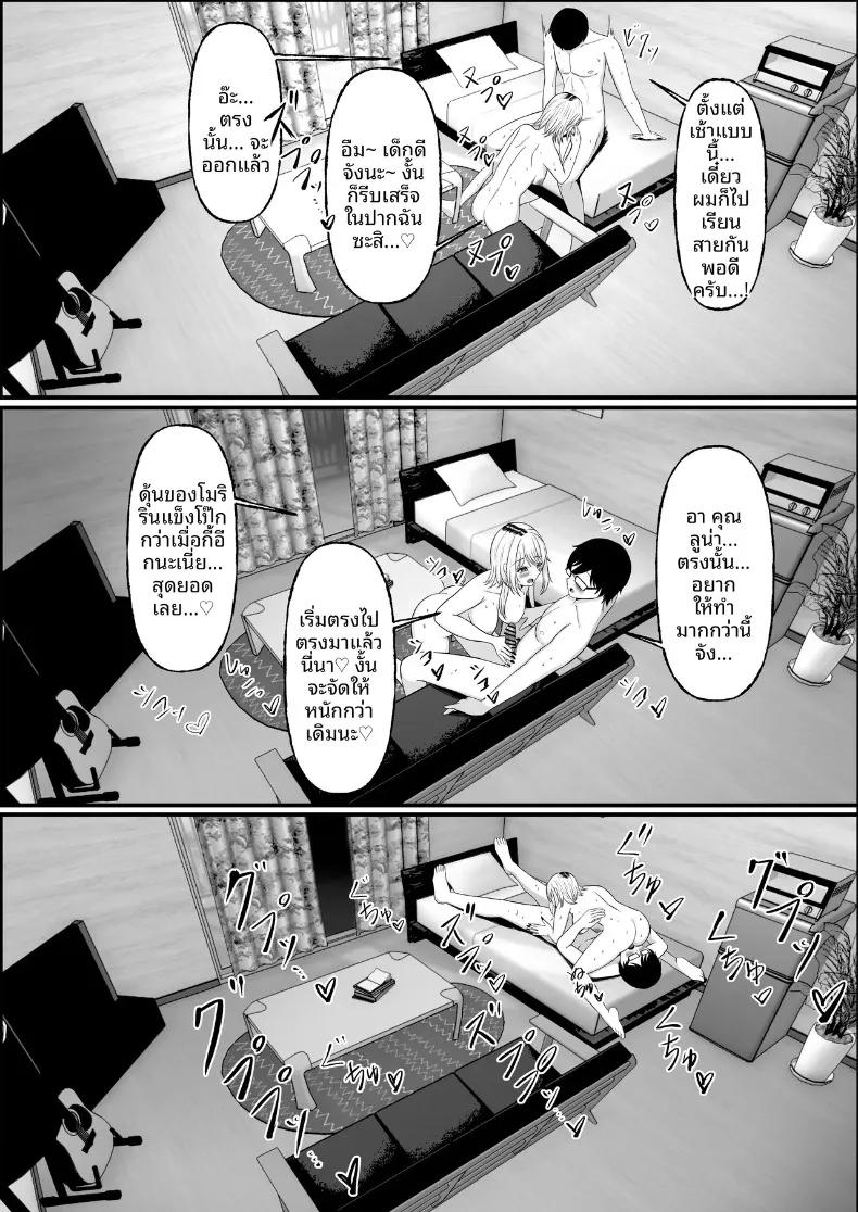 Doujin-Lc- อ่าน โดจิน มังฮวา เกาหลี ญี่ปุ่น จีน แปลไทย เรื่องราวการช่วยแกลสาวผมบลอนด์ แล้วได้รับตอบแทนด้วยการให้เอา (Chumo) ตอนที่ 1 2 3 4 5 6 7 8 9 10 11 12 13 14 ฟรี ไม่มีโฆษณา อ่าน โดจิน Manhwa เกาหลี ญี่ปุ่น จีน เรามีครบ คัดมาให้เน้นๆ โดจิน 18+ รับประกันความฟินโดย  Doujin Lc